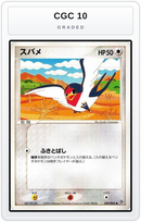 Graded - Taillow — CGC 10 graded overlay