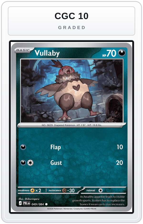 Graded - Vullaby — CGC 10 graded overlay