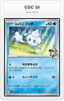 Graded - N's Vanillite — CGC 10 graded overlay