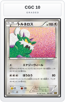 Graded - Tornadus — CGC 10 graded overlay