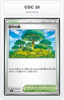 Graded - Vitality Forest — CGC 10 graded overlay