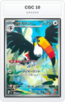 Graded - Toucannon - 092/081 — CGC 10 graded overlay