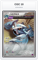 Graded - Metagross - 050/081 — CGC 10 graded overlay