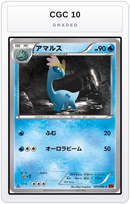 Graded - Amaura — CGC 10 graded overlay