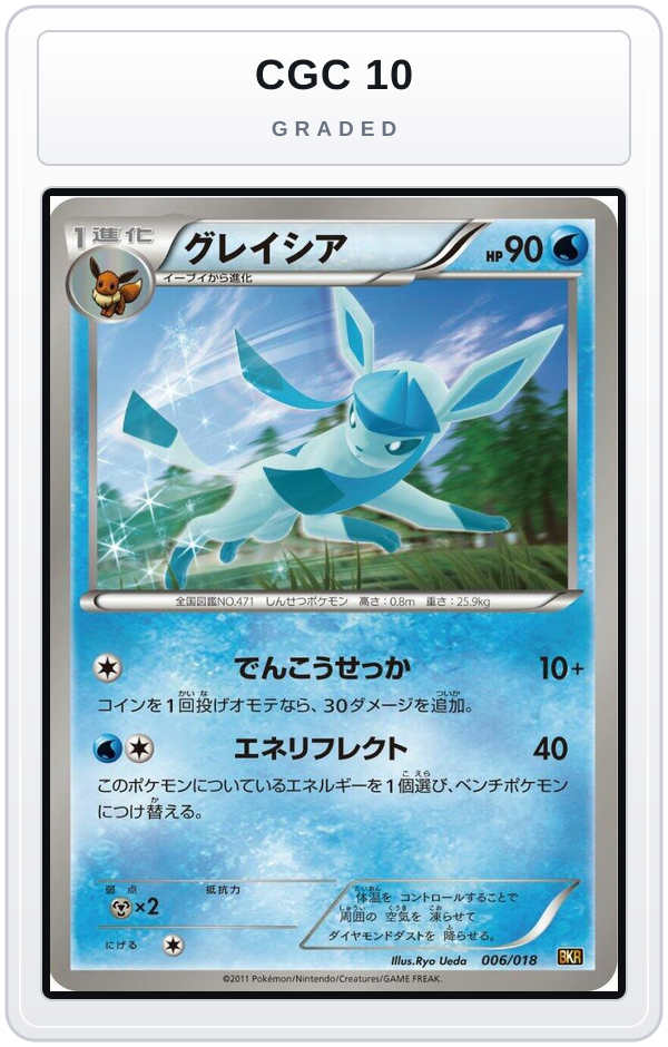 Graded - Glaceon — CGC 10 graded overlay