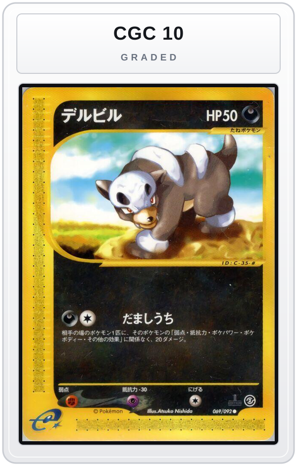 Graded - Houndour - 069/092 — CGC 10 graded overlay
