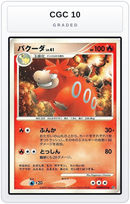 Graded - Camerupt — CGC 10 graded overlay