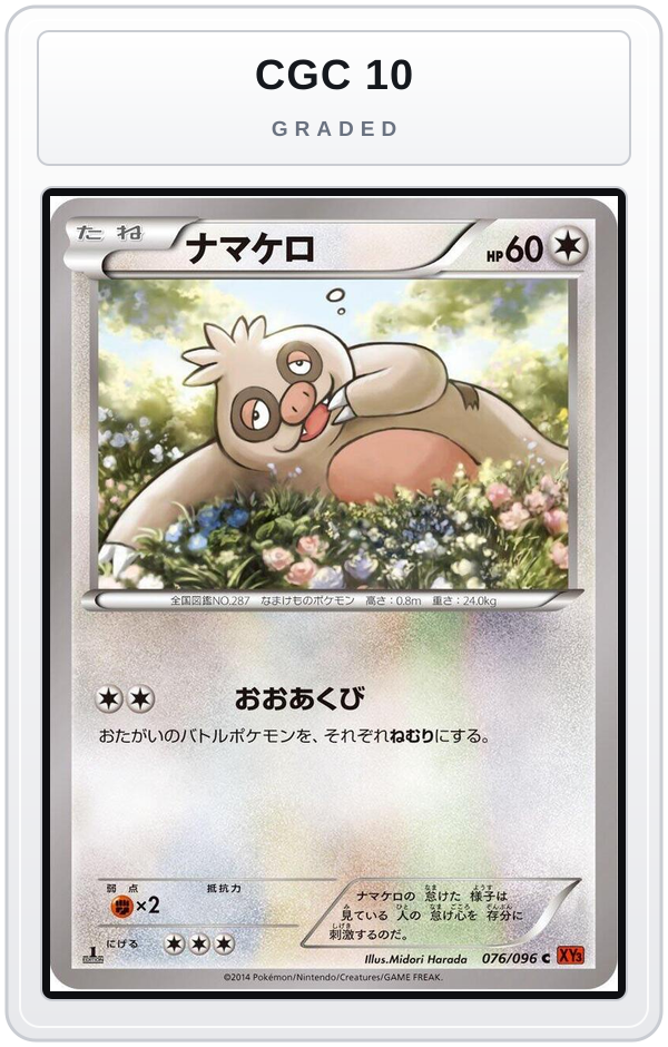 Graded - Slakoth — CGC 10 graded overlay