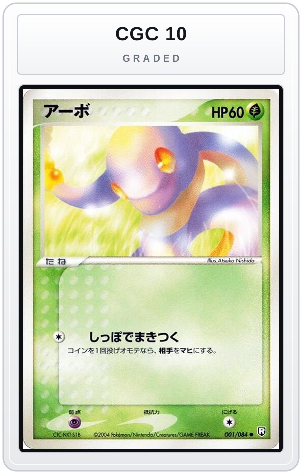 Graded - Ekans — CGC 10 graded overlay
