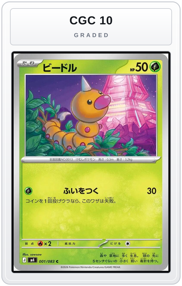 Graded - Weedle — CGC 10 graded overlay