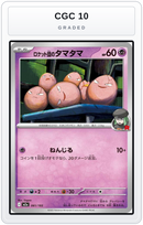 Graded - Team Rocket's Exeggcute — CGC 10 graded overlay