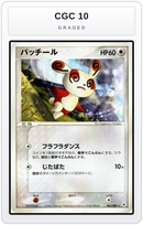 Graded - Spinda — CGC 10 graded overlay