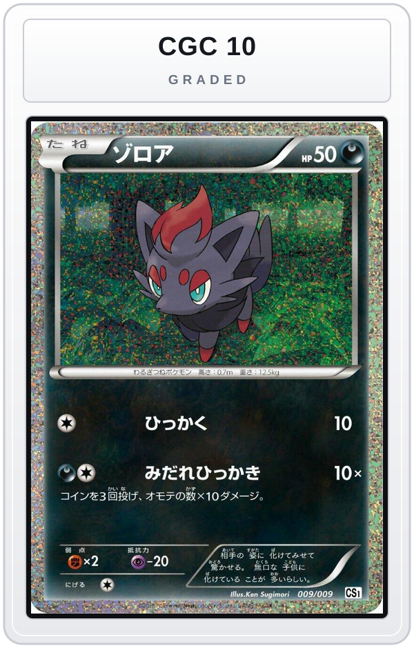 Graded - Zorua — CGC 10 graded overlay