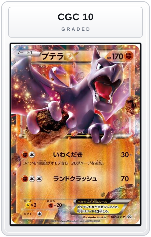 Graded - Aerodactyl EX - 182/XY-P — CGC 10 graded overlay