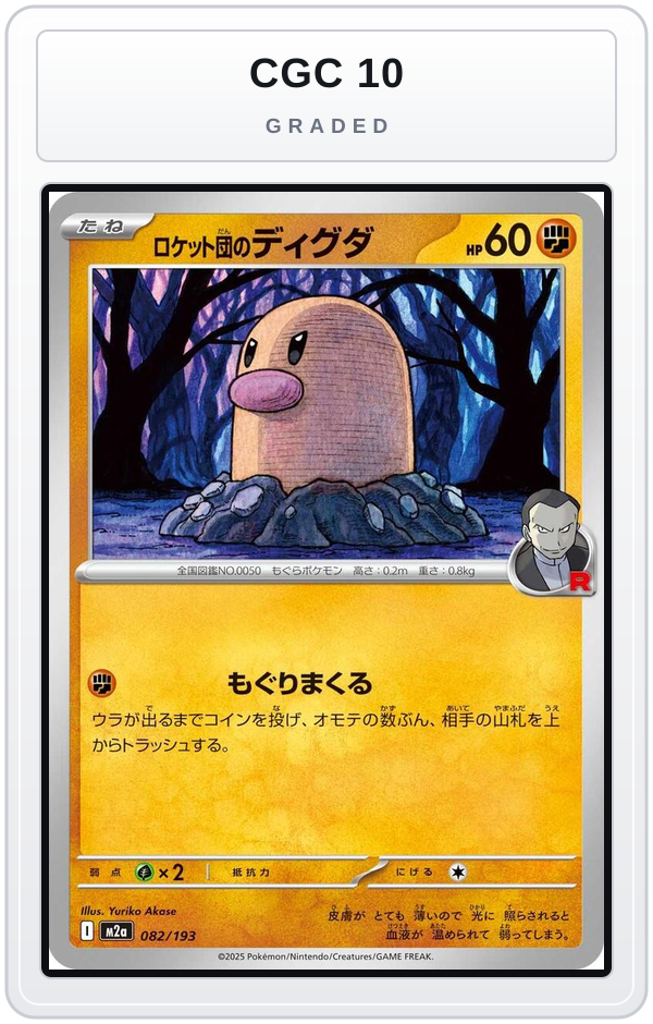 Graded - Team Rocket's Diglett — CGC 10 graded overlay
