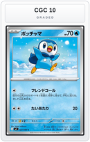 Graded - Piplup - 027/080 — CGC 10 graded overlay