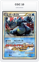 Graded - Feraligatr — CGC 10 graded overlay