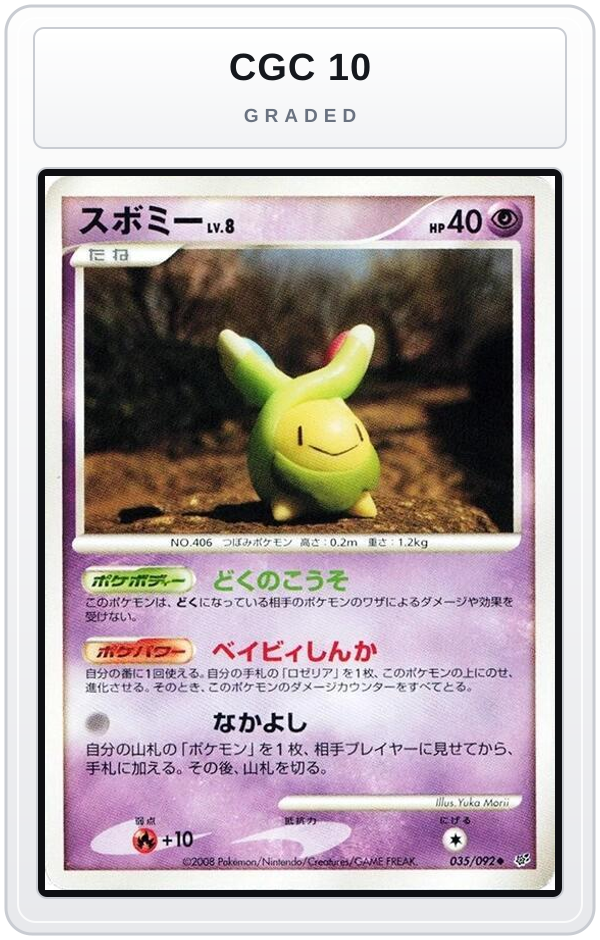 Graded - Budew — CGC 10 graded overlay