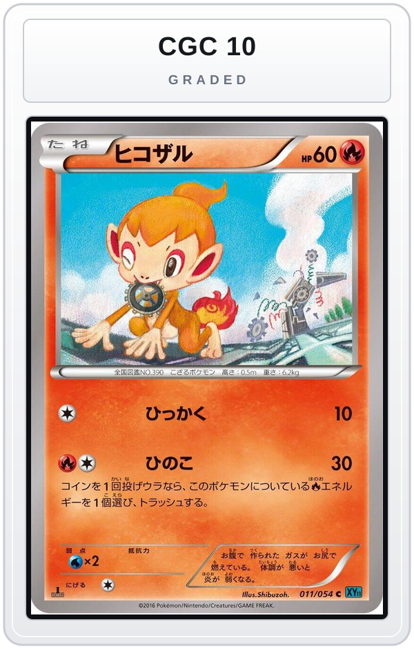 Graded - Chimchar — CGC 10 graded overlay