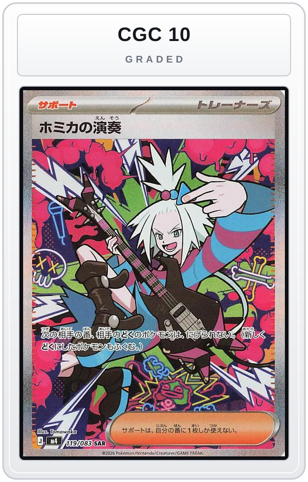 Graded - Roxie's Performance - 119/083 — CGC 10 graded overlay