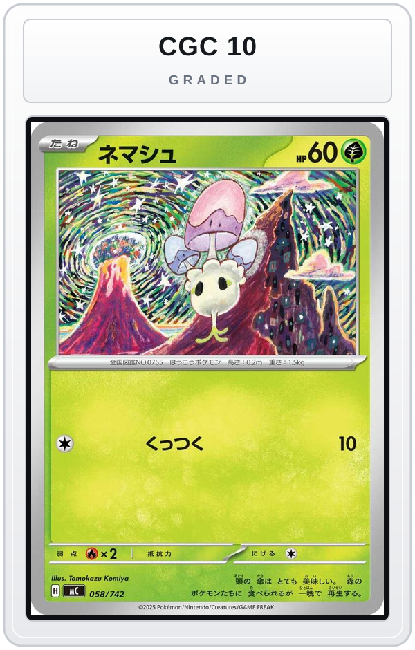 Graded - Morelull — CGC 10 graded overlay