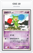 Graded - Roselia — CGC 10 graded overlay