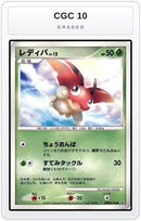Graded - Ledyba — CGC 10 graded overlay