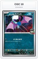 Graded - Team Rocket's Zubat — CGC 10 graded overlay