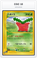 Graded - Hoppip — CGC 10 graded overlay