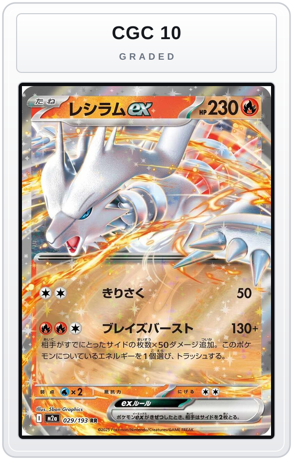 Graded - Reshiram ex — CGC 10 graded overlay