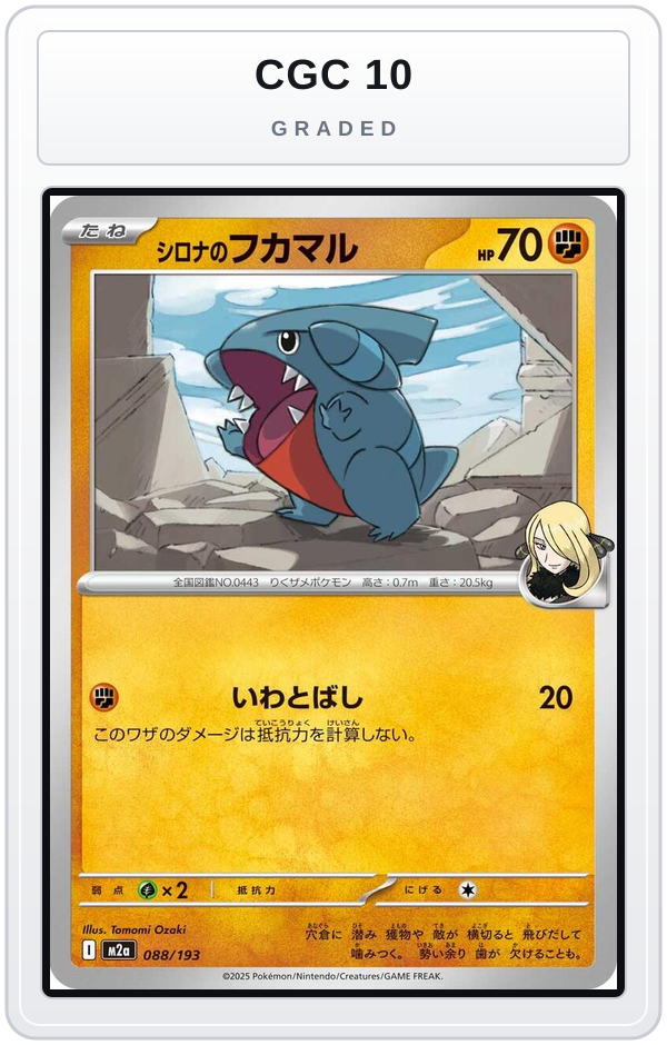 Graded - Cynthia's Gible — CGC 10 graded overlay