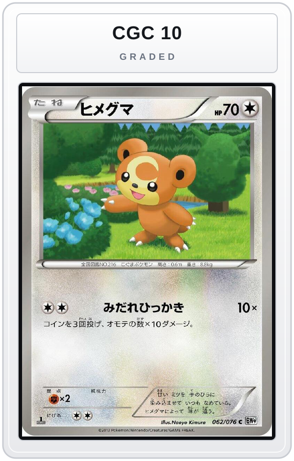 Graded - Teddiursa — CGC 10 graded overlay