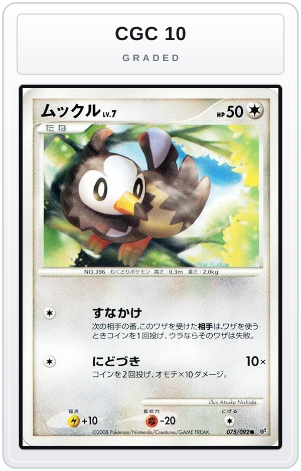 Graded - Starly — CGC 10 graded overlay