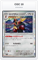 Graded - Kingambit — CGC 10 graded overlay