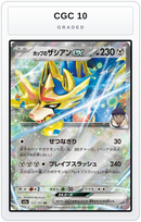 Graded - Hop's Zacian ex — CGC 10 graded overlay