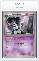 Graded - Gothitelle — CGC 10 graded overlay