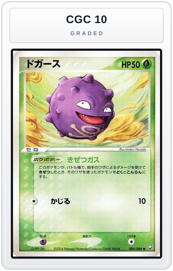 Graded - Koffing — CGC 10 graded overlay