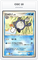 Graded - Poliwhirl — CGC 10 graded overlay