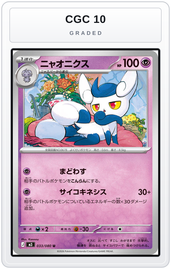 Graded - Meowstic — CGC 10 graded overlay