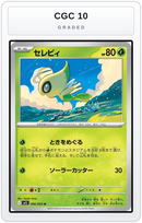 Graded - Celebi — CGC 10 graded overlay