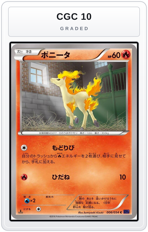 Graded - Ponyta — CGC 10 graded overlay