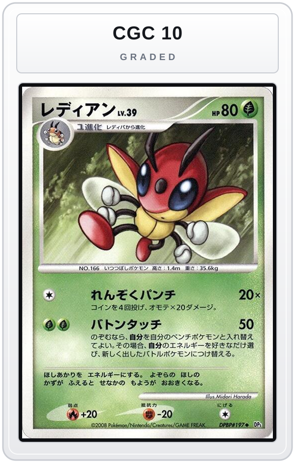 Graded - Ledian — CGC 10 graded overlay