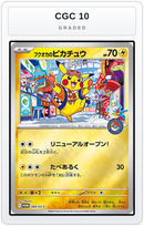 Graded - Fukuoka's Pikachu - 289/SV-P — CGC 10 graded overlay