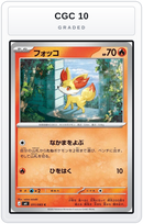 Graded - Fennekin - 011/083 — CGC 10 graded overlay