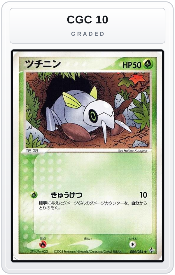 Graded - Nincada — CGC 10 graded overlay