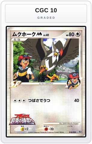 Graded - Staraptor M - 018/022 — CGC 10 graded overlay