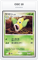 Graded - Weepinbell — CGC 10 graded overlay