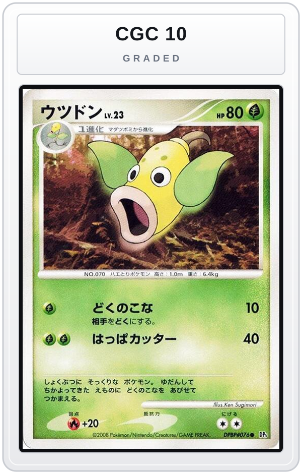 Graded - Weepinbell — CGC 10 graded overlay