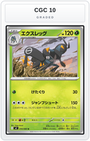 Graded - Lokix — CGC 10 graded overlay