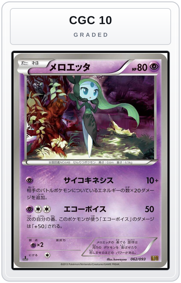 Graded - Meloetta - 062/093 — CGC 10 graded overlay